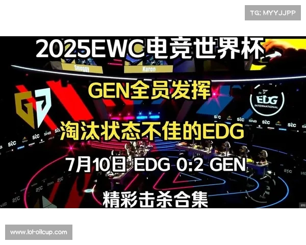 无畏契约EWC首周激战开启 EDG迎战国际强队展现实力 无畏契约EWC首周激战开启 EDG迎战国际强队展现实力