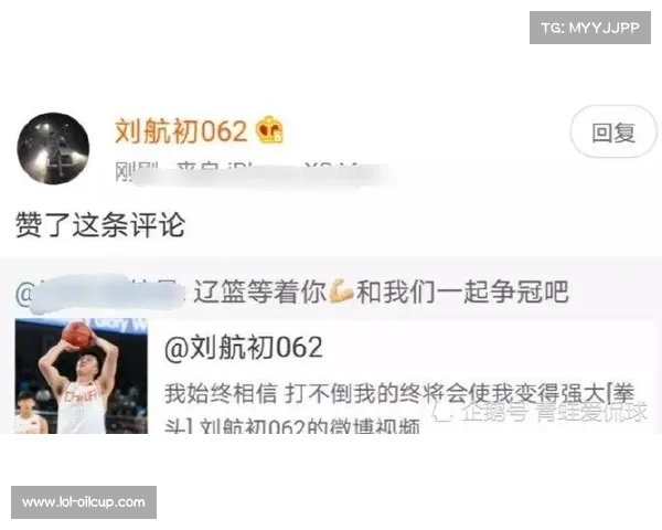 国手李缘新赛季去向引关注,转会市场动态频频 国手李缘新赛季去向引关注,转会市场动态频频